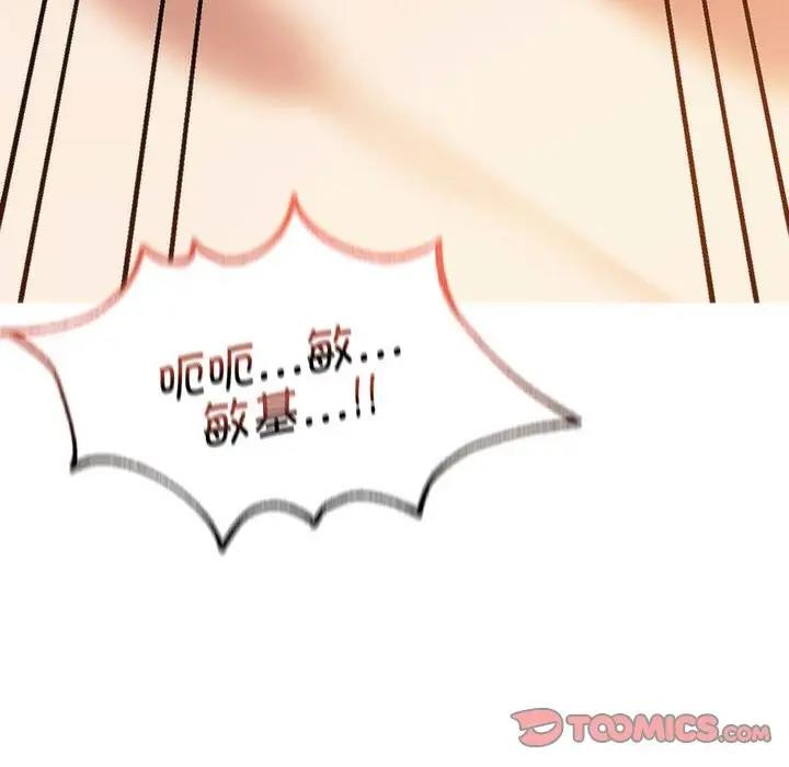 100P - 同学！好久不见/同级生