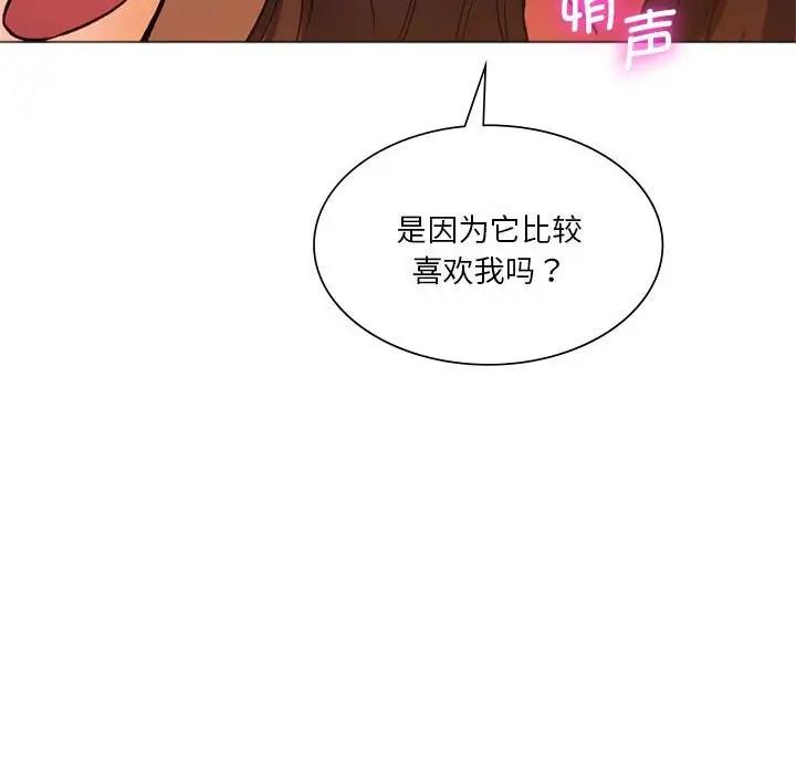 115P - 同学！好久不见/同级生