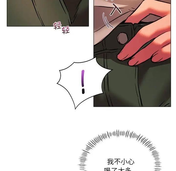 117P - 同学！好久不见/同级生