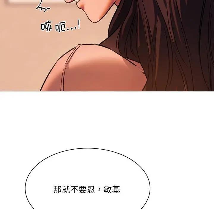 122P - 同学！好久不见/同级生
