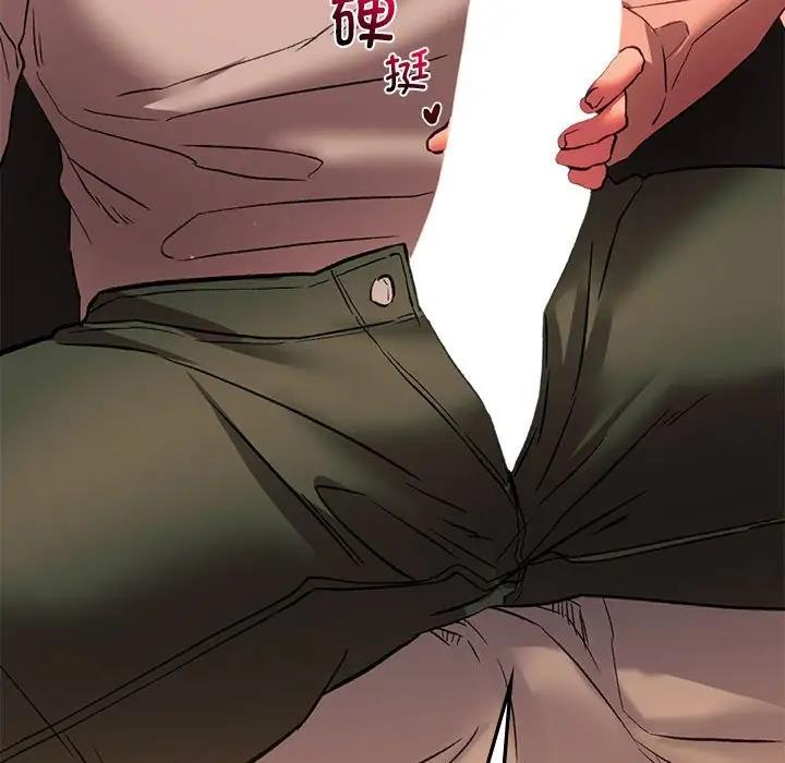 126P - 同学！好久不见/同级生