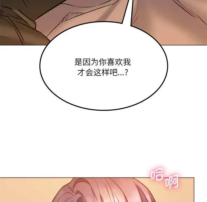 127P - 同学！好久不见/同级生