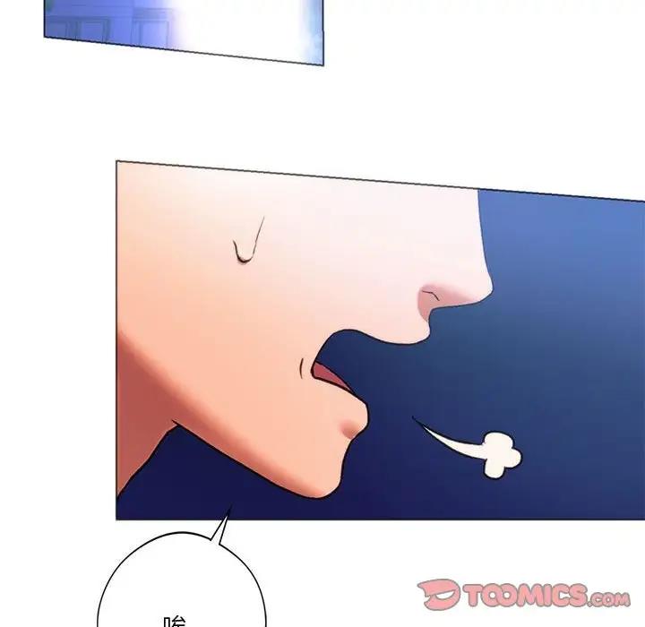 12P - 同学！好久不见/同级生