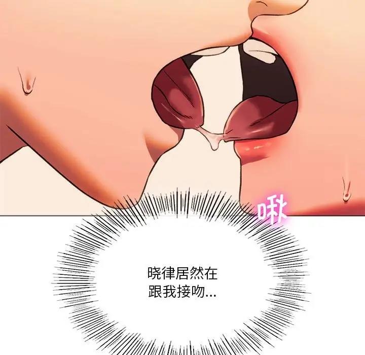 135P - 同学！好久不见/同级生