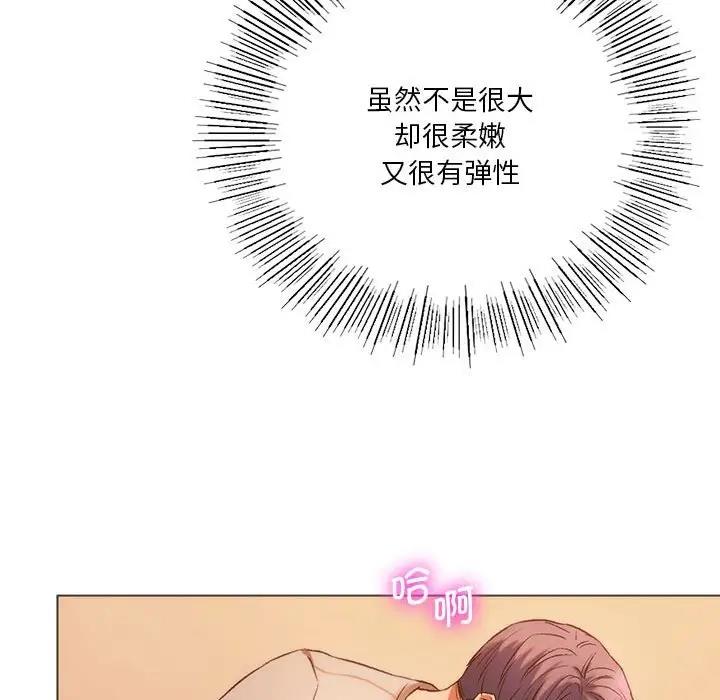 139P - 同学！好久不见/同级生