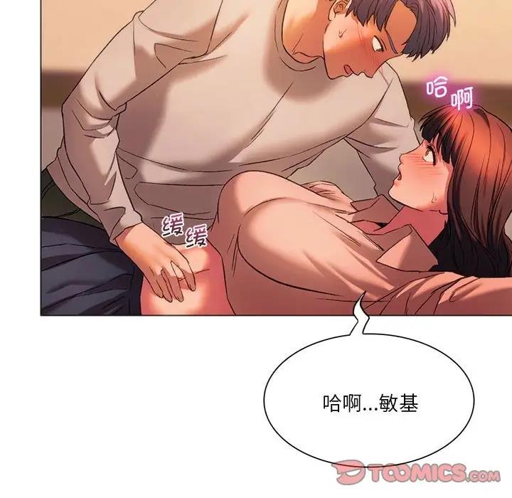 140P - 同学！好久不见/同级生