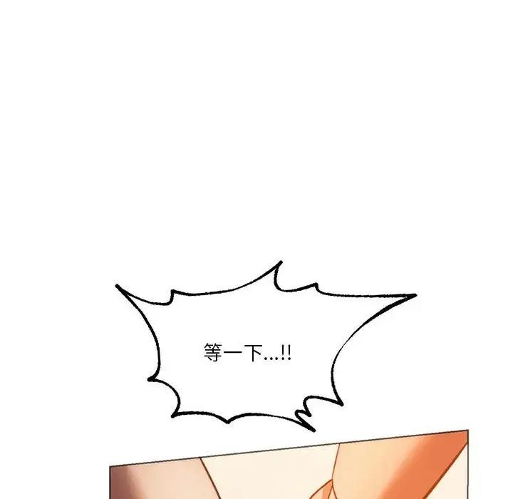 144P - 同学！好久不见/同级生