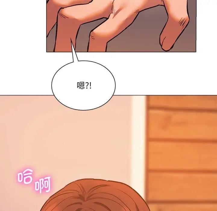 146P - 同学！好久不见/同级生