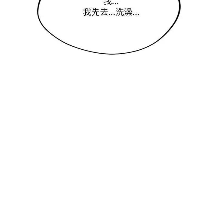 150P - 同学！好久不见/同级生