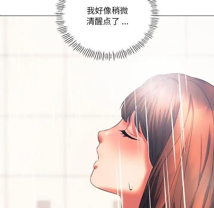 159P - 同学！好久不见/同级生