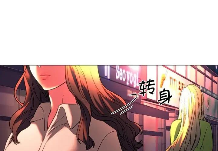 1P - 同学！好久不见/同级生