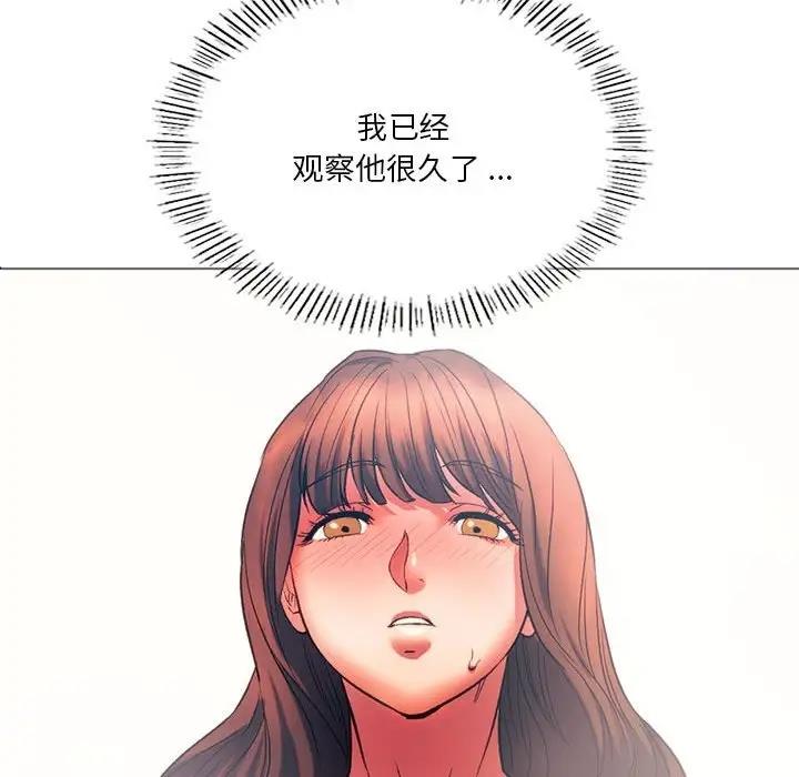 163P - 同学！好久不见/同级生