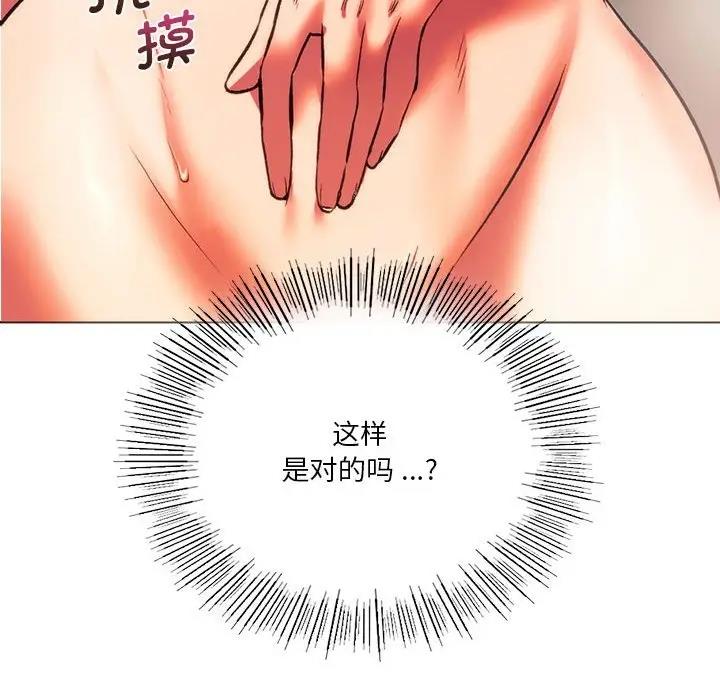 165P - 同学！好久不见/同级生
