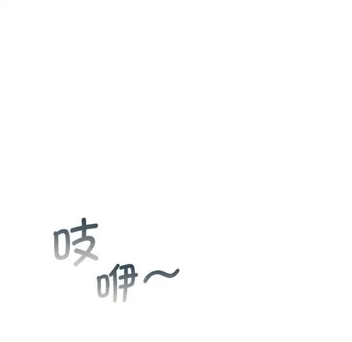 168P - 同学！好久不见/同级生