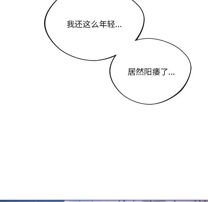 16P - 同学！好久不见/同级生