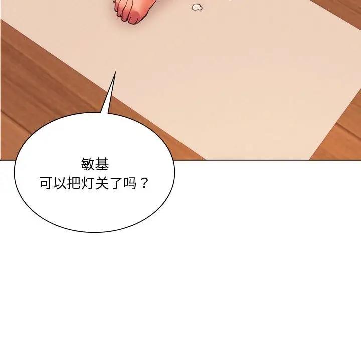 170P - 同学！好久不见/同级生