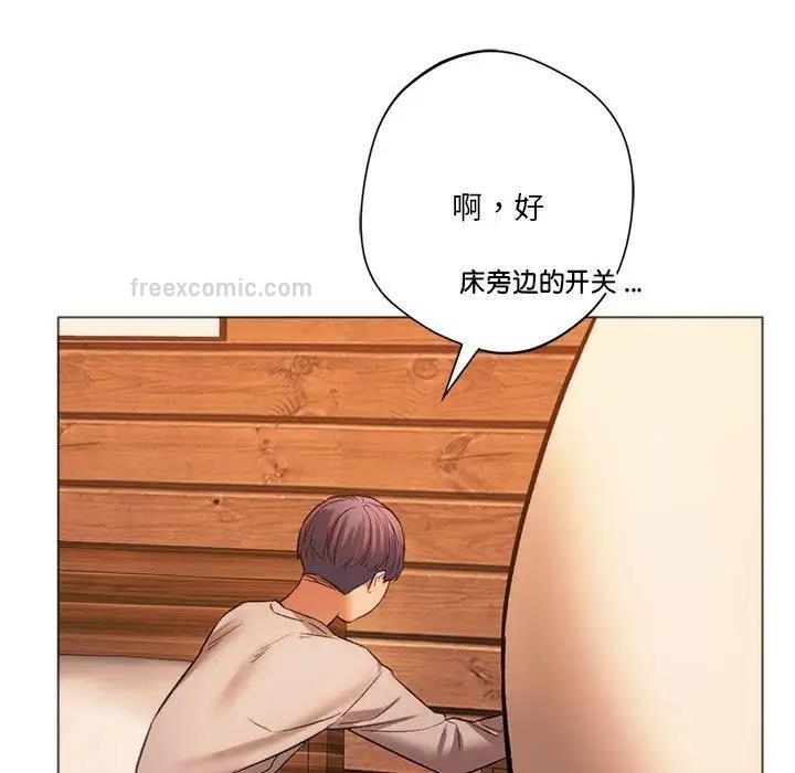 171P - 同学！好久不见/同级生