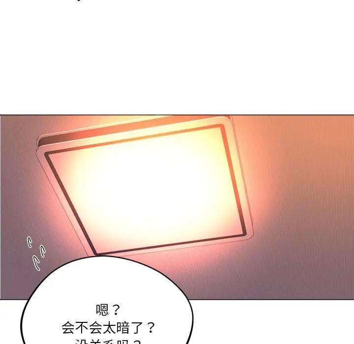 173P - 同学！好久不见/同级生