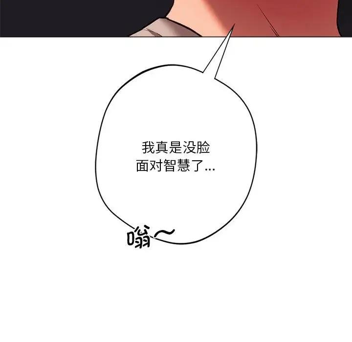 18P - 同学！好久不见/同级生