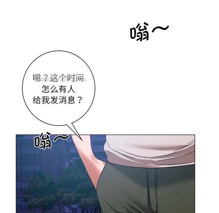 19P - 同学！好久不见/同级生