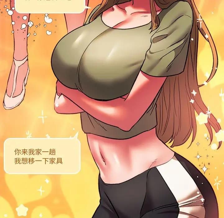 25P - 同学！好久不见/同级生