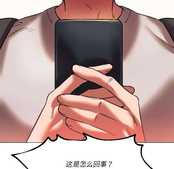 27P - 同学！好久不见/同级生