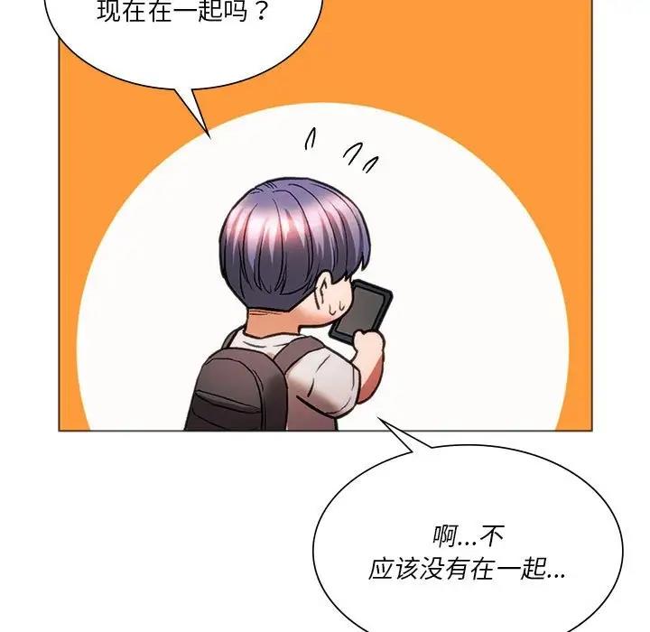 29P - 同学！好久不见/同级生