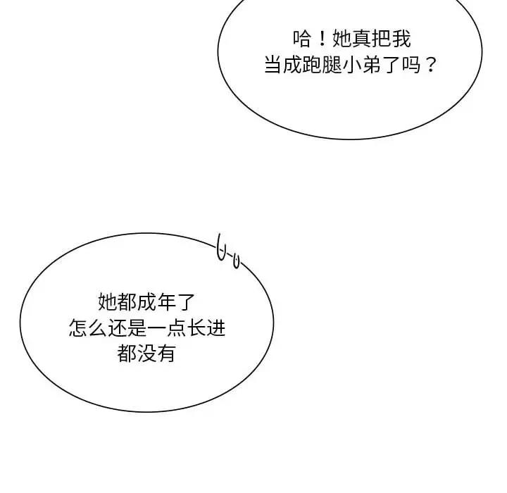 32P - 同学！好久不见/同级生