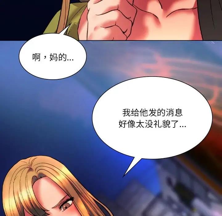 35P - 同学！好久不见/同级生