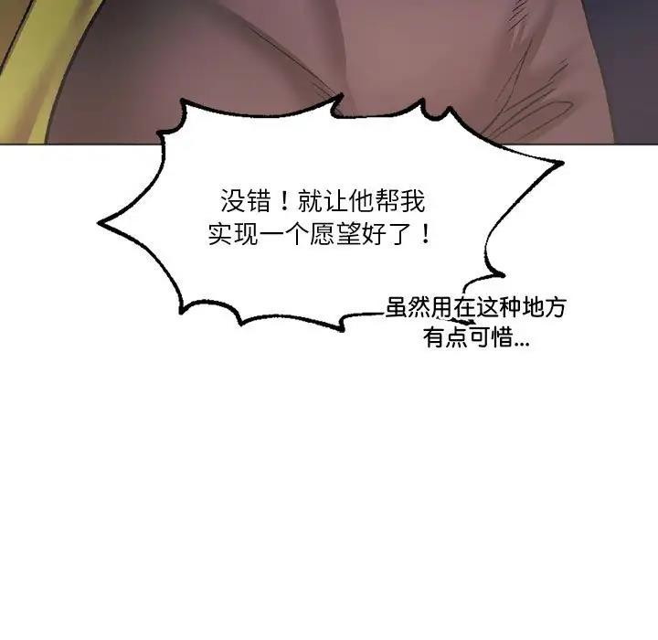 42P - 同学！好久不见/同级生