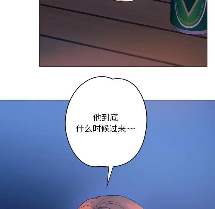 47P - 同学！好久不见/同级生