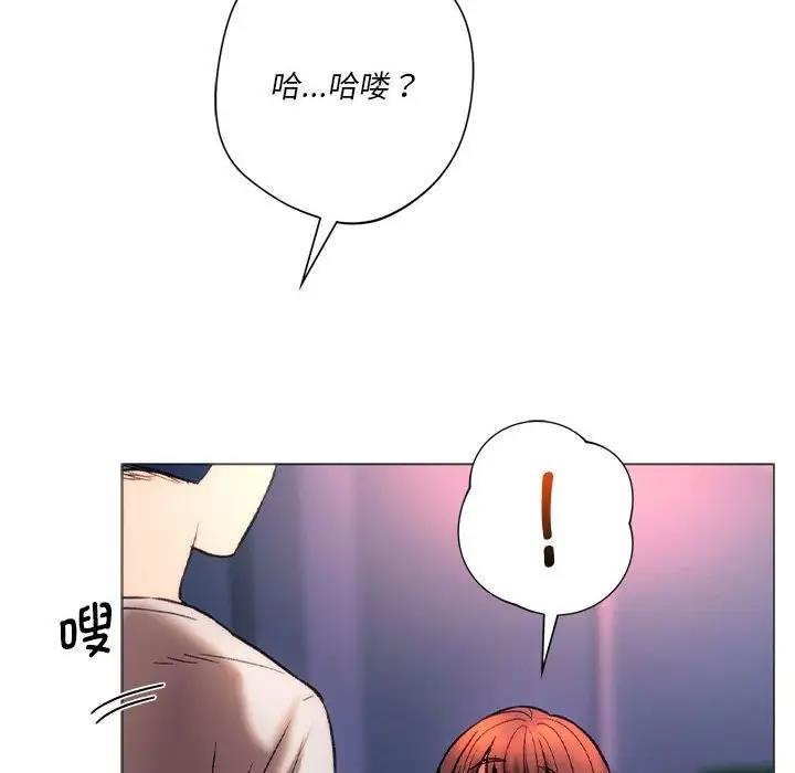51P - 同学！好久不见/同级生