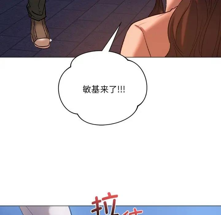 55P - 同学！好久不见/同级生