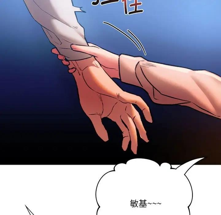 56P - 同学！好久不见/同级生