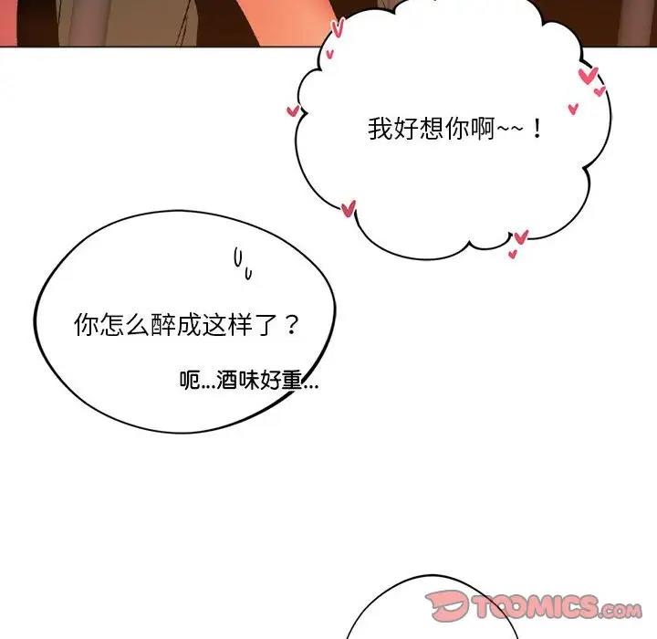 60P - 同学！好久不见/同级生