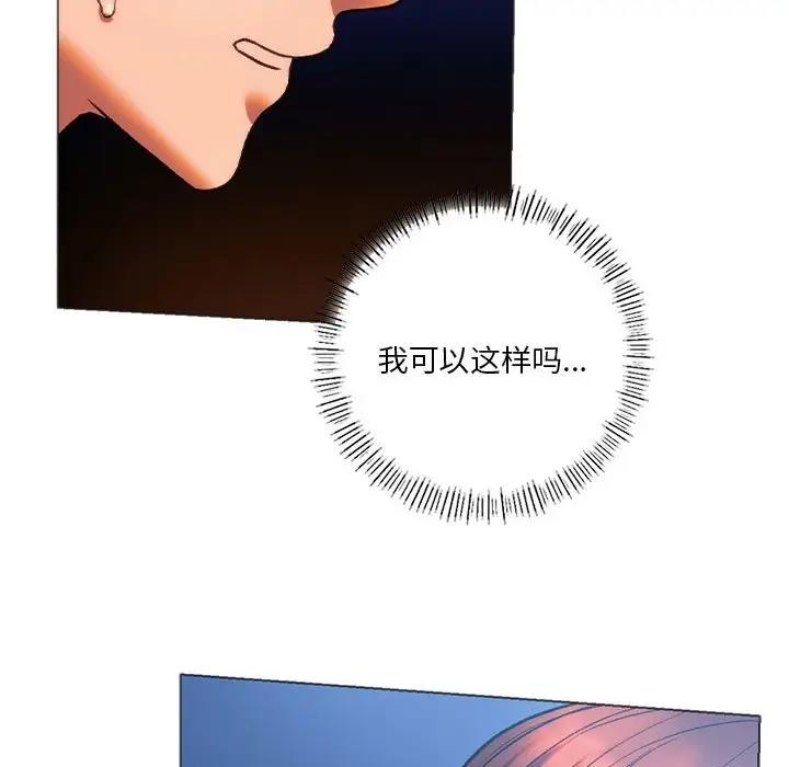 62P - 同学！好久不见/同级生