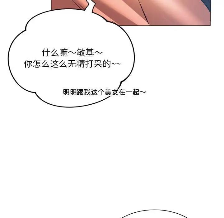 64P - 同学！好久不见/同级生