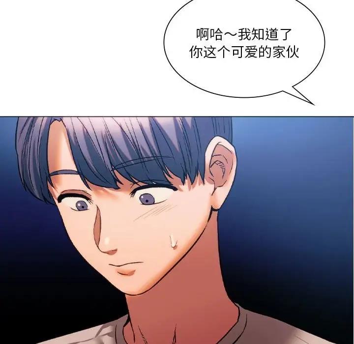 65P - 同学！好久不见/同级生