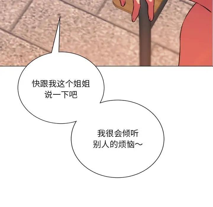 69P - 同学！好久不见/同级生