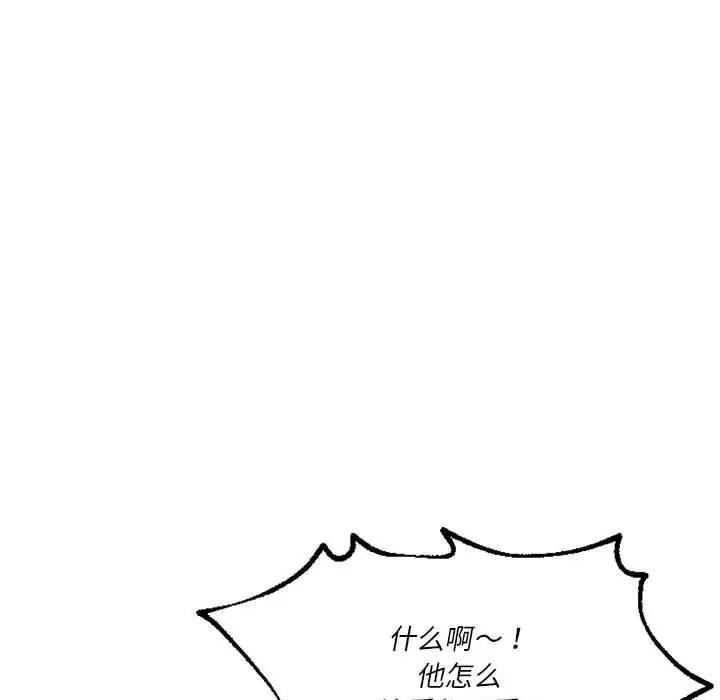 71P - 同学！好久不见/同级生