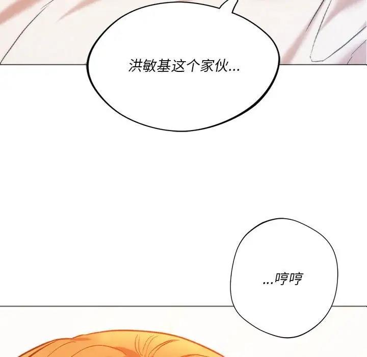 77P - 同学！好久不见/同级生