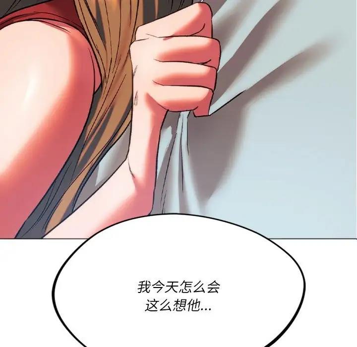 79P - 同学！好久不见/同级生