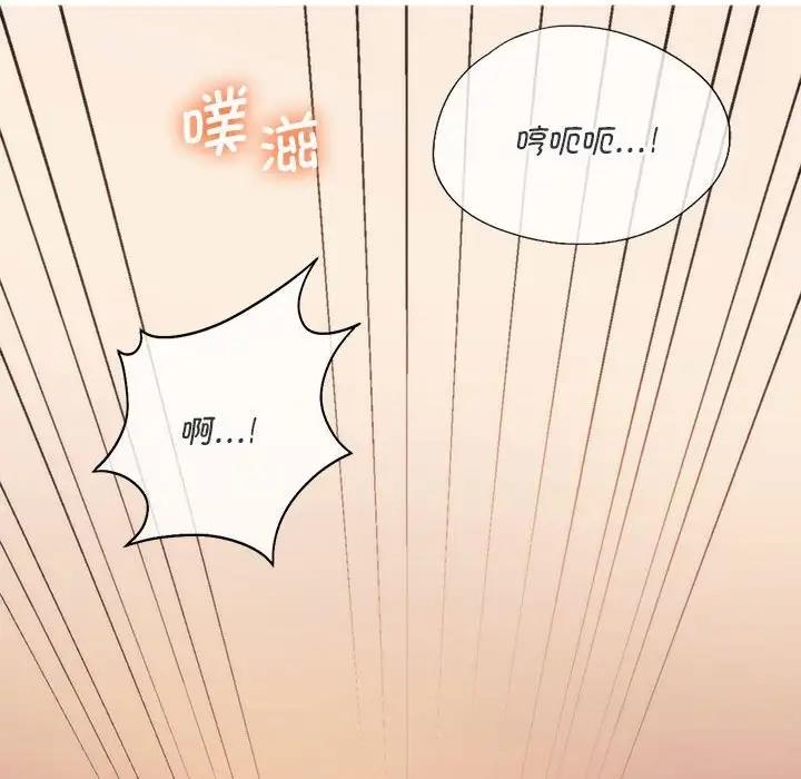 96P - 同学！好久不见/同级生