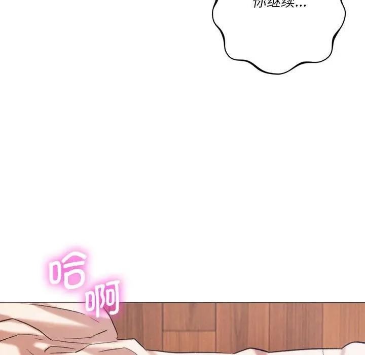 107P - 同学！好久不见/同级生