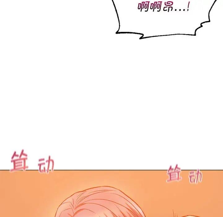 119P - 同学！好久不见/同级生
