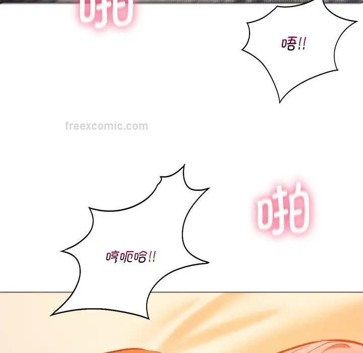 133P - 同学！好久不见/同级生
