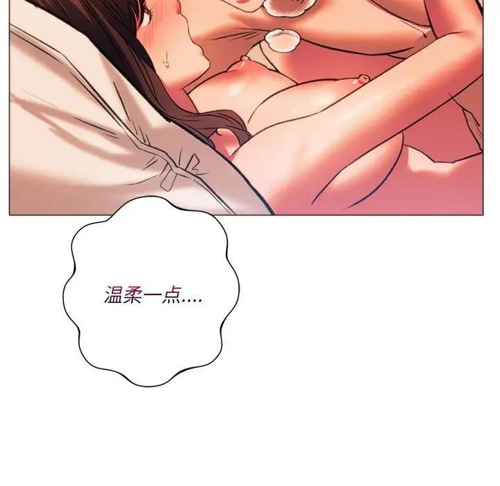 137P - 同学！好久不见/同级生