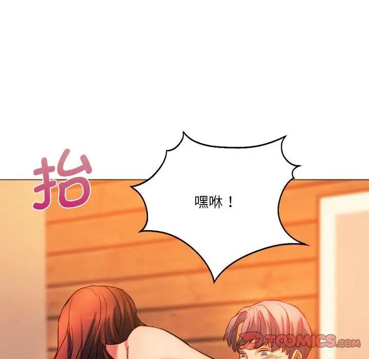 140P - 同学！好久不见/同级生