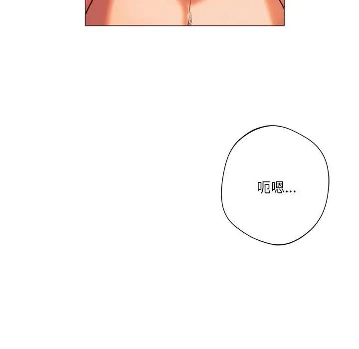 147P - 同学！好久不见/同级生