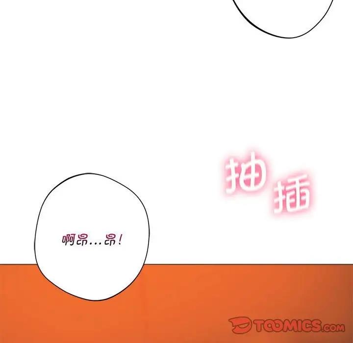 156P - 同学！好久不见/同级生